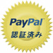 Official PayPal Seal