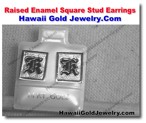 Hawaiian Raised Enamel Square Stud Earrings - Hawaii Gold Jewelry