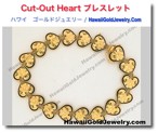 Cut-Out Heart ブレスレット - ハワイアン　ゴールドジュエリー