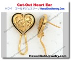 Cut-Out Heart Ear - ハワイアン　ゴールドジュエリー