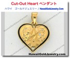 Cut-Out Heart ペンダント - ハワイアン　ゴールドジュエリー