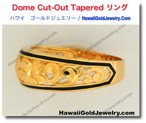 Dome Cut-Out Tapered リング　 - ハワイアン　ゴールドジュエリー