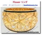 Flower リング　 - ハワイアン　ゴールドジュエリー