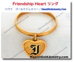 Friendship Heart リング　 - ハワイアン　ゴールドジュエリー