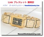 Link ブレスレット 腕時計 - ハワイアン　ゴールドジュエリー