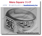 Mens Square リング　 - ハワイアン　ゴールドジュエリー