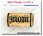 Mom Floater ペンダント - ハワイアン　ゴールドジュエリー