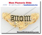 Mom Plumeria Slide - ハワイアン　ゴールドジュエリー