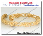 Plumeria Scroll Link - ハワイアン　ゴールドジュエリー