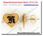 Raised Enamel Heart Stud イヤリングs - ハワイアン　ゴールドジュエリー