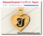 Raised Enamel ペンダント Heart - ハワイアン　ゴールドジュエリー