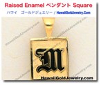 Raised Enamel ペンダント Square - ハワイアン　ゴールドジュエリー