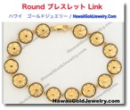 Round ブレスレット Link - ハワイアン　ゴールドジュエリー