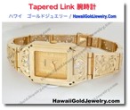 Tapered Link 腕時計 - ハワイアン　ゴールドジュエリー