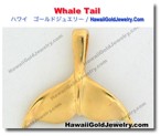 Whale Tail - ハワイアン　ゴールドジュエリー