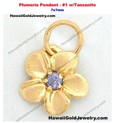 Plumeria Pendant #1 w/Tanzanite 7x7mm  - Hawaiian Gold Jewelry